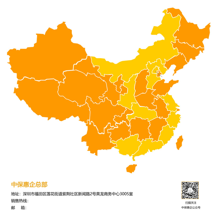 联系我们